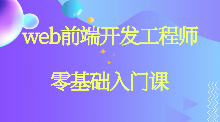 haima malala aotuo towin keyframe Contact 前端Nodejs Javascript视频课程