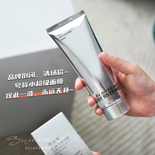 Evidens1 Ifidan Super Mask Очистка сначала -Сон │ Triple Lady Ladies Super Mask 10ml