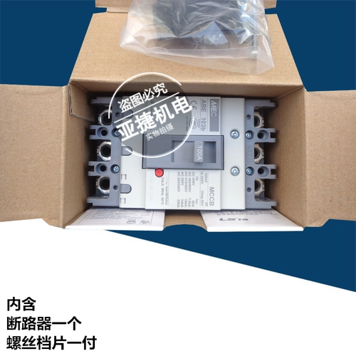 Оригинальный LG LS Circuit Shucker Mec пустое открытое ABE103B 3P 50A 60A75A 100A MCCB 380V