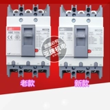Оригинальный LG LS Circuit Shucker Mec пустое открытое ABE103B 3P 50A 60A75A 100A MCCB 380V