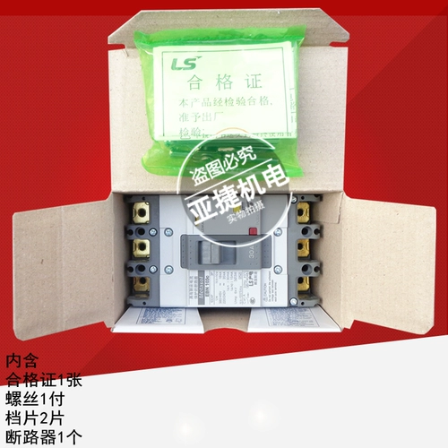 LG (LS) Утечка пластиковой оболочки Электрический выключатель EBN103C 3P ​​30A METASOL Переключатель 380 В 30 мА