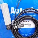 Оригинальная емкость Orthnic M18 близко к переключению CR18-8DN 8DP 12-24V NPN Нет