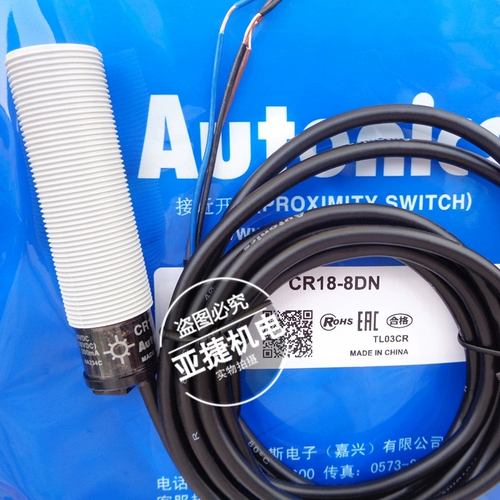 Оригинальная емкость Orthnic M18 близко к переключению CR18-8DN 8DP 12-24V NPN Нет