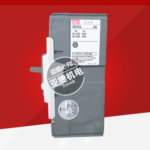 LG (LS) Утечка пластиковой оболочки Электрический выключатель EBN103C 3P ​​30A METASOL Переключатель 380 В 30 мА