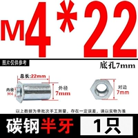 M4*22 Half -Tooth Hole
