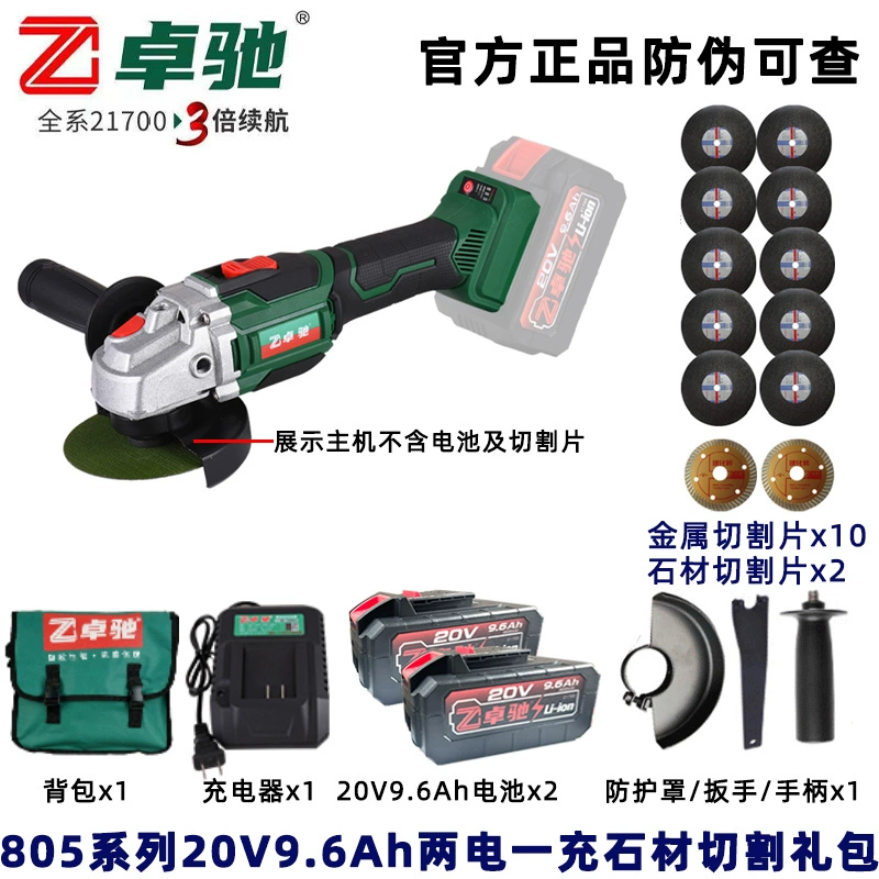 Zhuochi không chổi than góc nhà máy lithium pin đa chức năng điều chỉnh sạc sạc mài giàn tay kẹp tay máy mài cầm tay mini máy mài cầm tay bosch Máy mài