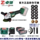 Zhuochi không chổi than góc nhà máy lithium pin đa chức năng điều chỉnh sạc sạc mài giàn tay kẹp tay máy mài cầm tay mini máy mài cầm tay bosch