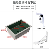 [绿色18寸平底送陶瓷下水+支架]