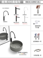 Ультра -тщательный 300 Advanced Grey [Swan Light] Set Set