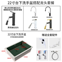 [绿色22寸平底+黑抽拉龙头全套]