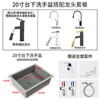 [灰色20寸平底+黑抽拉龙头全套]