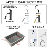 [灰色24寸平底+黑抽拉龙头全套]