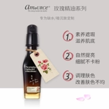 AmoURCE, BB крем с розой в составе, тональный крем, увлажняющая база под макияж, натуральный макияж, долговременный эффект