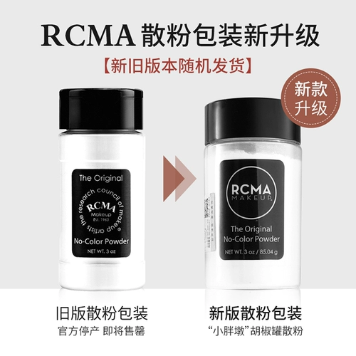 Rcma, прозрачная матовая водостойкая рассыпчатая пудра, США, контроль жирного блеска, долговременный эффект