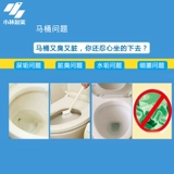 Япония Kobayashi Pharmaceutical Clean Toilate Spiritile Cleaner Cleaner Моча Удаление грязи и ароматный туалетный раствор