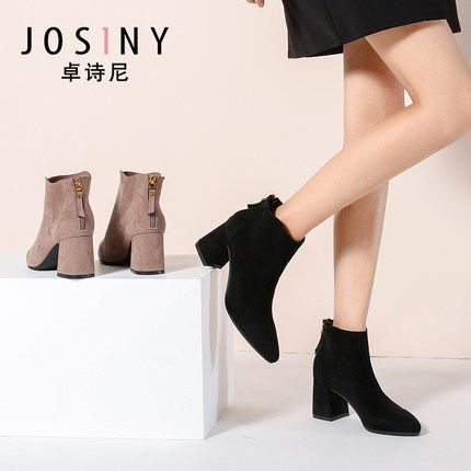 Josiny 卓诗尼 女式高跟短靴 淘宝优惠券折后￥69包邮（￥79-10）2色可选 粗跟短靴同价