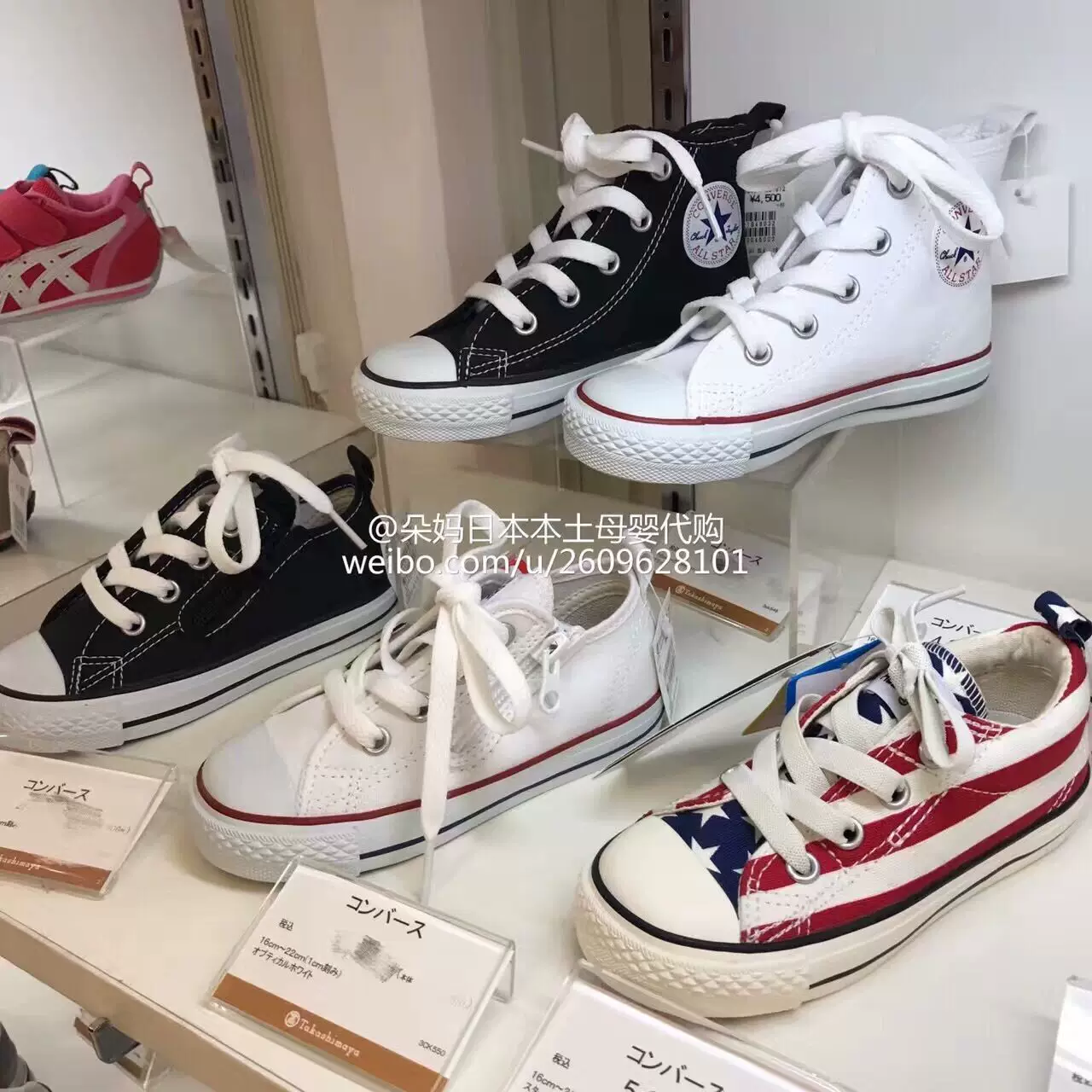 Детские тканевые Converse, (Физика)