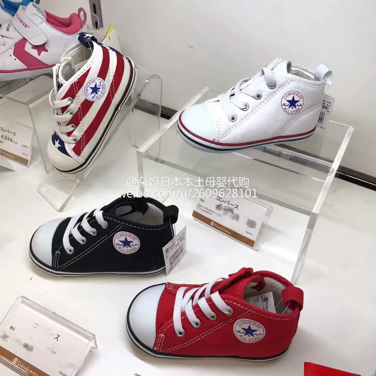 Детские тканевые Converse, (Физика)