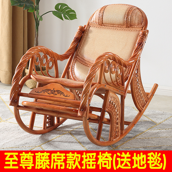 Купить Кресло-качалка Ротанга рокер кресло-качалка кресло для взрослых ...
