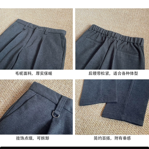 Шерстяное пальто, штаны, универсальный демисезонный костюм, увеличенная толщина