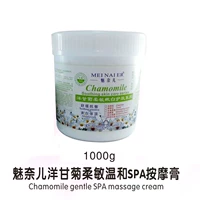 Kem massage Charomay Chamomile Kem massage mặt Massage kem dưỡng ẩm làm sáng da thẩm mỹ viện 1000g - Kem massage mặt sáp tẩy trang the face shop