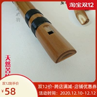 Твоя бамбуковая рифма Clevey 6 Hori One Section Biter Bamboo Flutes музыкальный инструмент для начинающих взрослые профессиональные ноль основной тыкв