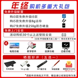 Сенсорный электронный планшетный ноутбук, 85/98/110, 110 дюймов, сенсорный экран, обучение