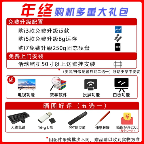 Сенсорный электронный планшетный ноутбук, 85/98/110, 110 дюймов, сенсорный экран, обучение