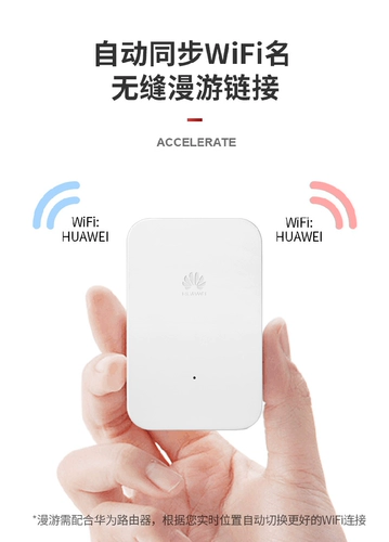 Huawei 331c беспроводной сигнал Wi -Fi Увеличенный усилитель домашнего маршрута