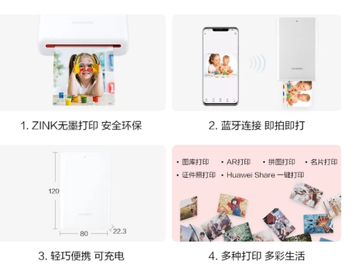 Huawei/Huawei CV80 Bluetooth Mini Postable Photo Printer Партнер Sell Home