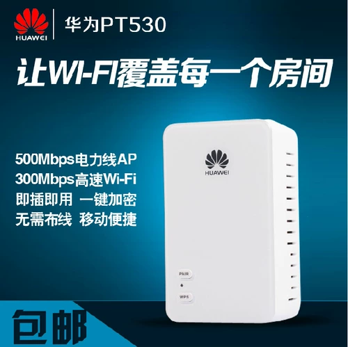Huawei Electric Cat Pt530 Беспроводной маршрутизатор Wi -Fi Adapter 500M сингл