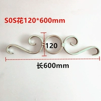 SOS-120*600MM304# True Color One