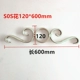 SOS-120*600MM304# True Color One