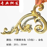 Высококачественные аксессуары из нержавеющей стали, декоративные цветы, нержавеющая сталь AISI 304, 201 уп.