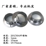 304 Фланец из нержавеющей стали, висящий с неподвижным сиденьем, шточь, шкаф для сиденья, шкаф для сиденья, висящая шкаф для сиденья