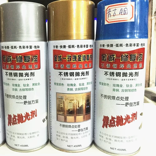 Металлическая краска из нержавеющей стали, автоматический высококачественный кондиционер