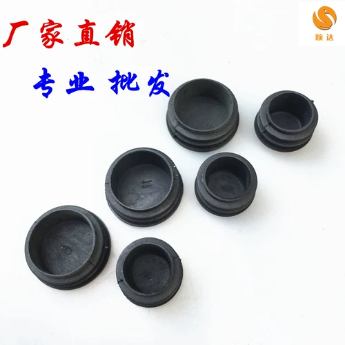 Круглые трубки блокирующие трубы в трубопроводной заглушке пластиковые клейкие ноги круглый внутренний шнур