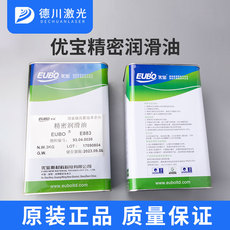 Машина лазерной резки Оригинальный eubo желательно