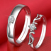 S925 sterling silver couple nhẫn một cặp chữ đồ trang sức nam giới và phụ nữ sống miệng để vòng đơn giản mở nhẫn cưới chiếc nhẫn kim cương Nhẫn