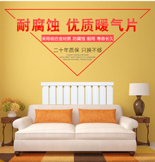 Радиатор отопления 家装铝合金暖气片壁挂式对流散热器铜钢加厚集中供暖采暖专用包邮