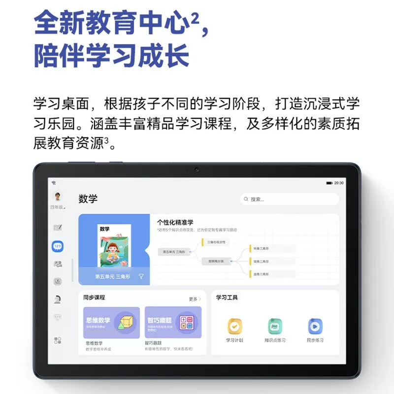 Huawei/Huawei MatePad SE 10-дюймовый Android планшет сетевой студент ipad высокое разрешение развлечение