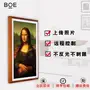 BOE BOE sơn TV màn hình Nghệ thuật kỹ thuật số Khung ảnh Khung thông minh hiển thị - Khung ảnh kỹ thuật số khung ảnh điện tử giá rẻ