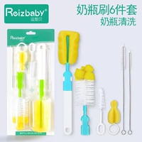 Bàn chải rửa chai rửa bàn chải làm sạch bộ bàn chải bé kết hợp làm sạch tweezer artifact rửa bàn chải - Thức ăn-chai và các mặt hàng tương đối bình sữa hàn quốc