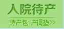 Một Qiwa bé sơ sinh vành đai bông đồ lót phù hợp với bé phim hoạt hình bàn chân phẳng chân nhà sư dịch vụ