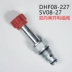 Hộp ren hai chiều van điện từ thường mở DHF08-227 SV08-27 điều khiển van servo thủy lực van điện từ thủy lực 