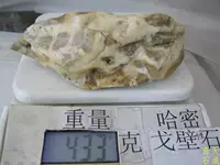 F705 Tân Cương Gobi Baishi Tiancheng đá trang trí đá màu ngọc bích vàng lụa ngọc bích bùn ngọc bích đồ trang trí bằng đá vòng ngọc đeo tay