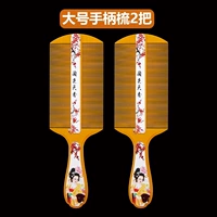 Большая ручка для расщепления 2