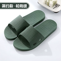 Сосновая кипариса зеленый 【8210】