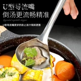 Домашняя длинная ручка углубляет большую часть супа из нержавеющей стали, выпивая рамэн ложки, ложка, ложка, ложка, каша -каша.