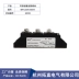 MFC55A thyristor lai mô-đun 1000V 1200V 1600V 2000V MFC55-16 diode ổn áp diot ổn áp Diode